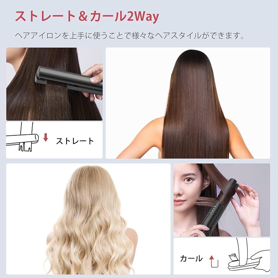 ヘアアイロン 2021 Amazon.co.jp: ヘアアイロン ストレート 2way 25mm ストレート